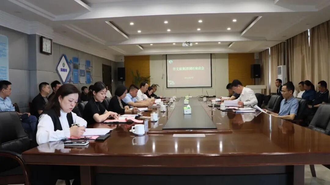 【文旅資訊】市國資委黨委書記、主任魏堂華到市文旅集團調(diào)研指導(dǎo)工作